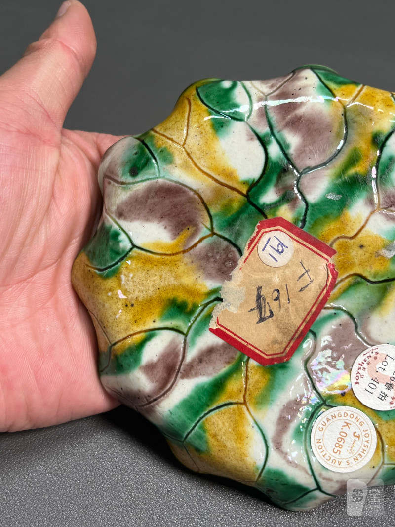 清康熙  虎皮三彩荷叶洗 - 图12